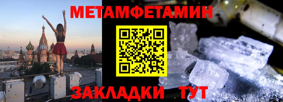 Amphetamine 98%  Amphetamine  Тольятти    сайт  Амфетамин  Вход с VPN 