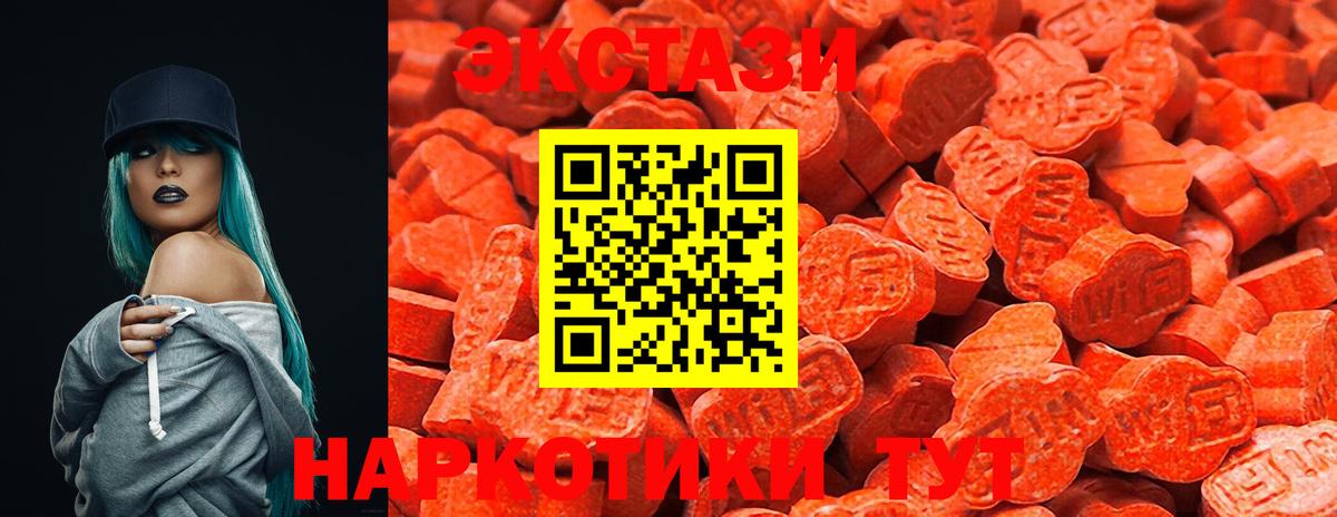 Тольятти  Ecstasy 280 MDMA  площадка какой сайт  Вход с VPN 