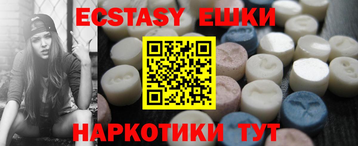 ЭКСТАЗИ DUBAI Тольятти