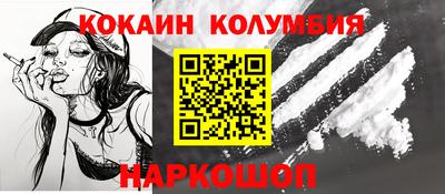мяу мяу мука Комсомольск-на-Амуре