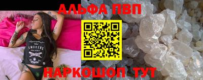 мяу мяу мука Комсомольск-на-Амуре