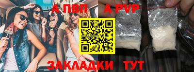 мяу мяу мука Комсомольск-на-Амуре
