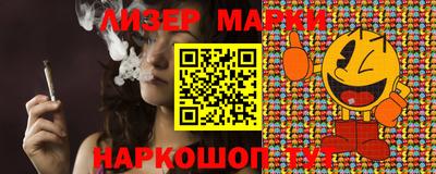 мяу мяу мука Комсомольск-на-Амуре