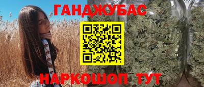 мяу мяу мука Комсомольск-на-Амуре