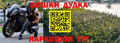 мяу мяу мука Комсомольск-на-Амуре