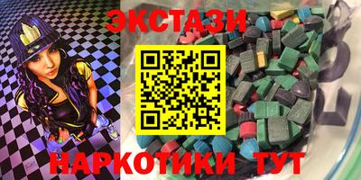 индика Коммунар