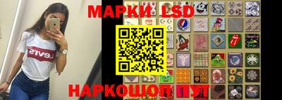 мяу мяу мука Комсомольск-на-Амуре