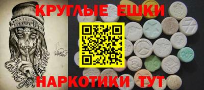 мефедрон мука Краснодар