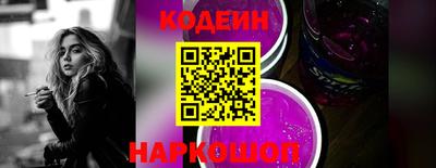 мяу мяу мука Комсомольск-на-Амуре