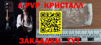 индика Коммунар