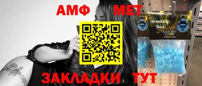 мяу мяу мука Комсомольск-на-Амуре