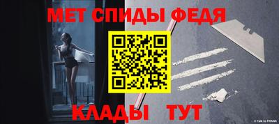 мяу мяу мука Комсомольск-на-Амуре