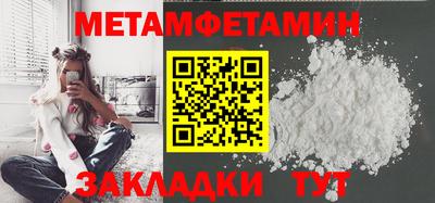 мяу мяу мука Комсомольск-на-Амуре