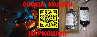 мяу мяу мука Комсомольск-на-Амуре