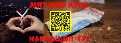 spice Краснознаменск