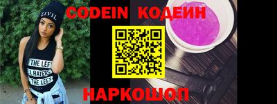 мяу мяу мука Комсомольск-на-Амуре