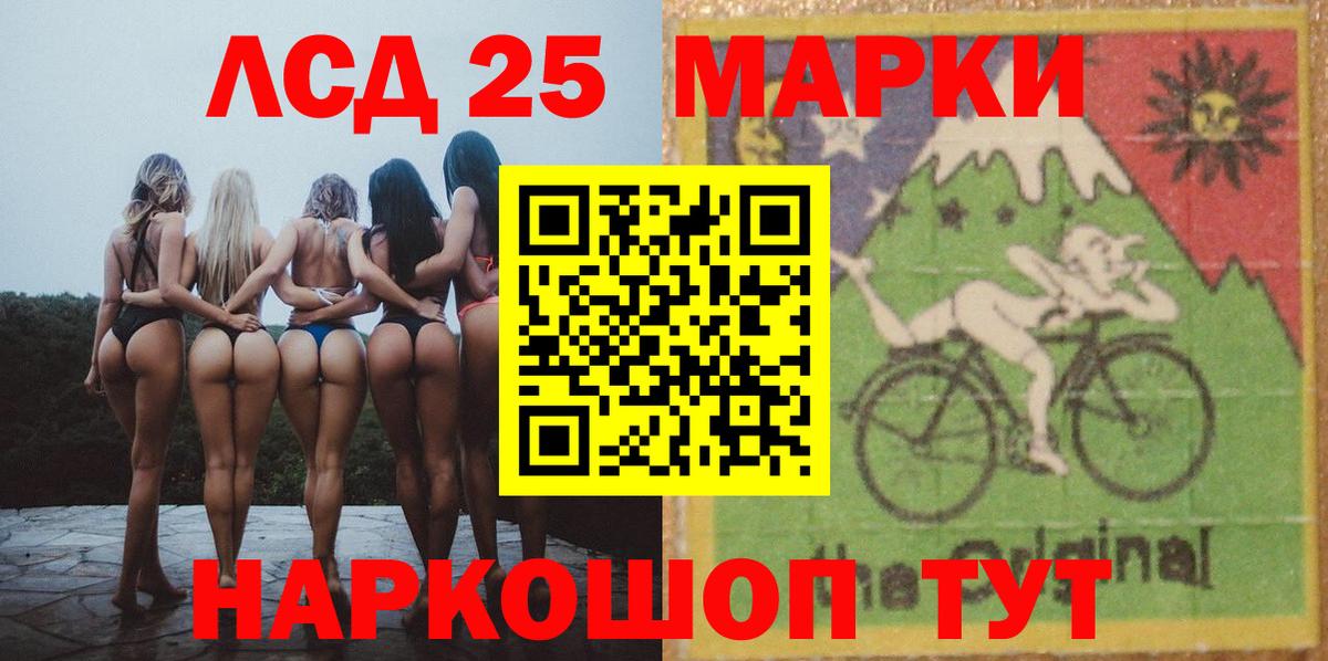 LSD-25 экстази кислота  Лсд 25 экстази кислота  Вход с VPN  Тольятти 