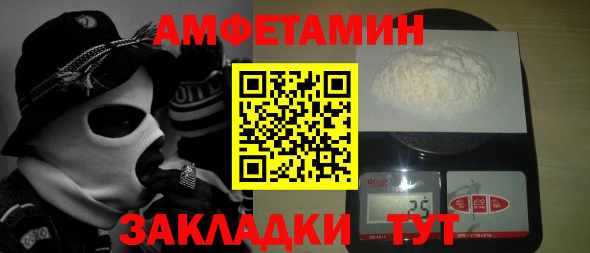Метамфетамин  Вход с VPN  МЕТАМФЕТАМИН винт  Тольятти  МЕТАМФЕТАМИН винт 