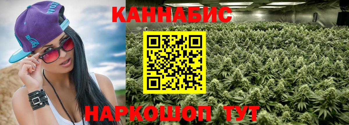 Бошки Шишки ГИДРОПОН  Марихуана AK-47  Тольятти  Бошки Шишки планчик  Бошки марихуана VHQ  Вход с VPN 